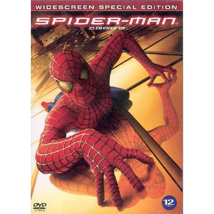 [DVD] SPIDER-MAN