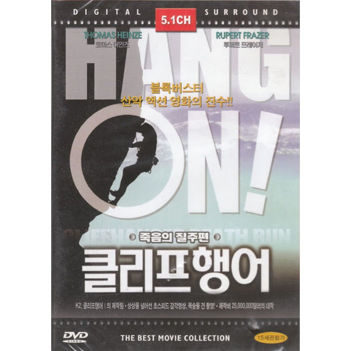 [DVD] Clifton Death Racer - Thomas Haintz. R&D Center