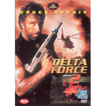 [DVD] Delta Force 2
