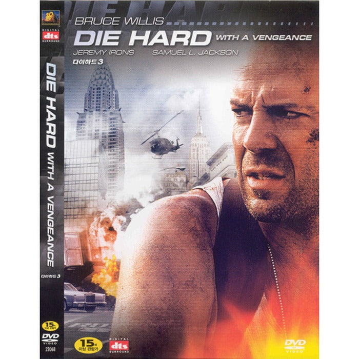 [DVD] Die Hard With A Vengeance