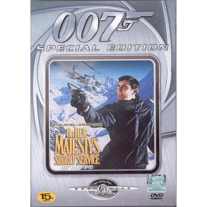 [DVD] On Her Majesty'S Secret Service