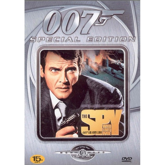 [DVD] The Spy Who Loved Me