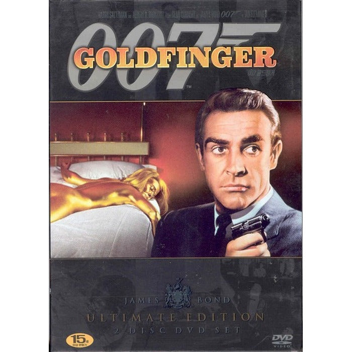 [DVD] 007 Gold Finger Ue (2Disc.Outbox)