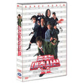 [DVD] Dancing Passport 2 - Bongo Bridge (2Disc.Outbox)
