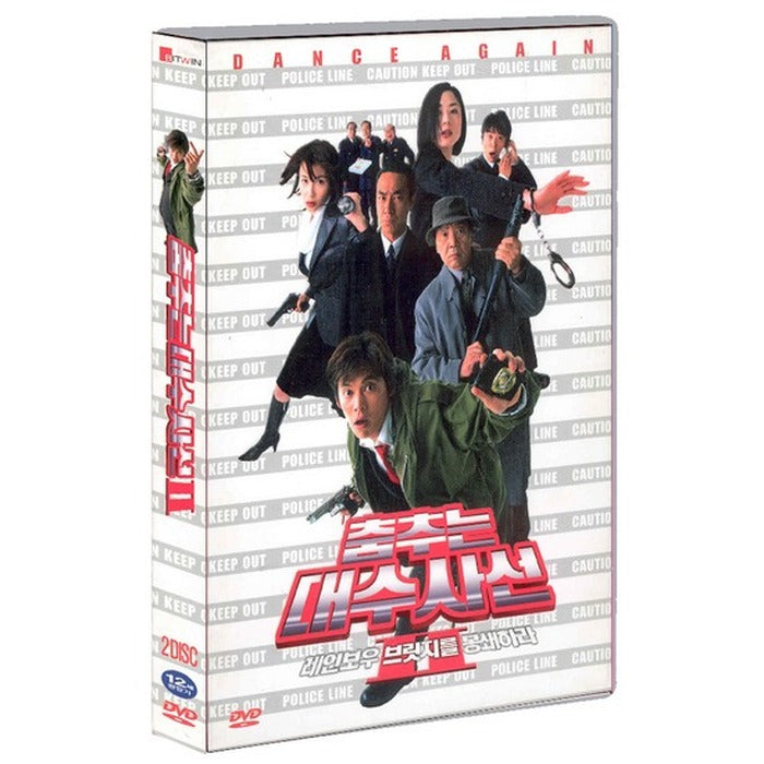 [DVD] Dancing Passport 2 - Bongo Bridge (2Disc.Outbox)
