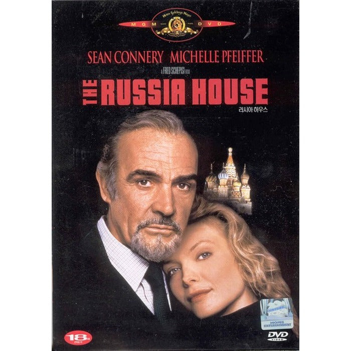 [DVD] The Russia House