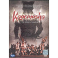 [DVD] KAGEMUSHA