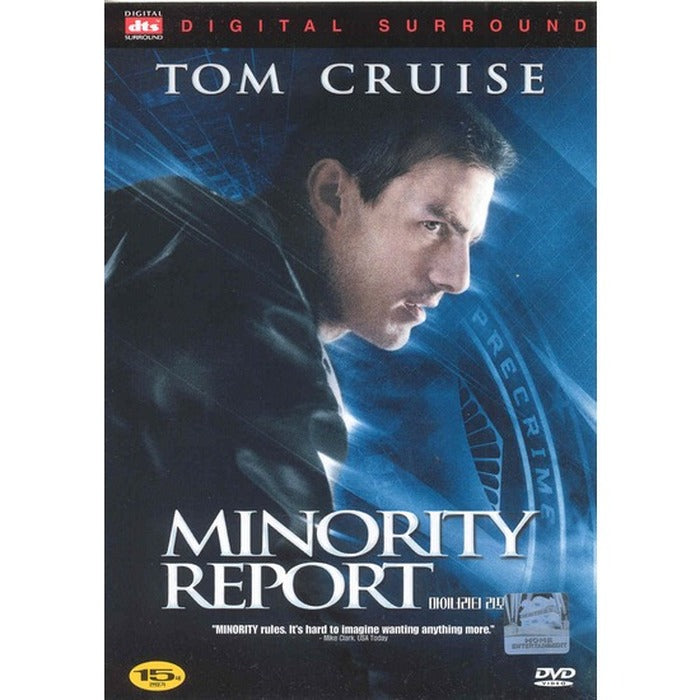 [DVD] Minority Report