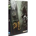 [DVD] Monster Se (3Disc.Olingkiss)- Bonjun Song Kang-Ho.Song Hee-Bong.Park Hail. About Us About Us
