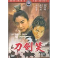 [DVD] Difficulty - Ryu Deokhwa. About Us Gallery