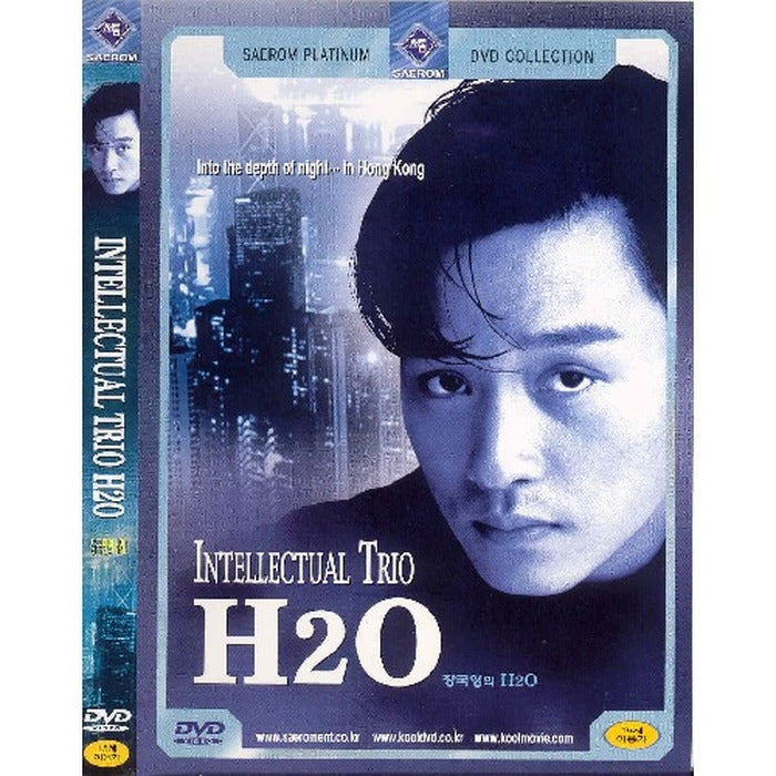 [DVD] Intellectual Trio