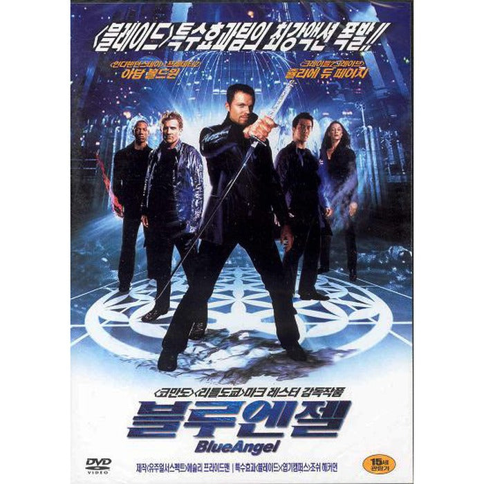 [DVD] Blue Angel