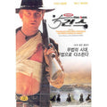 [DVD] 5 Guns
