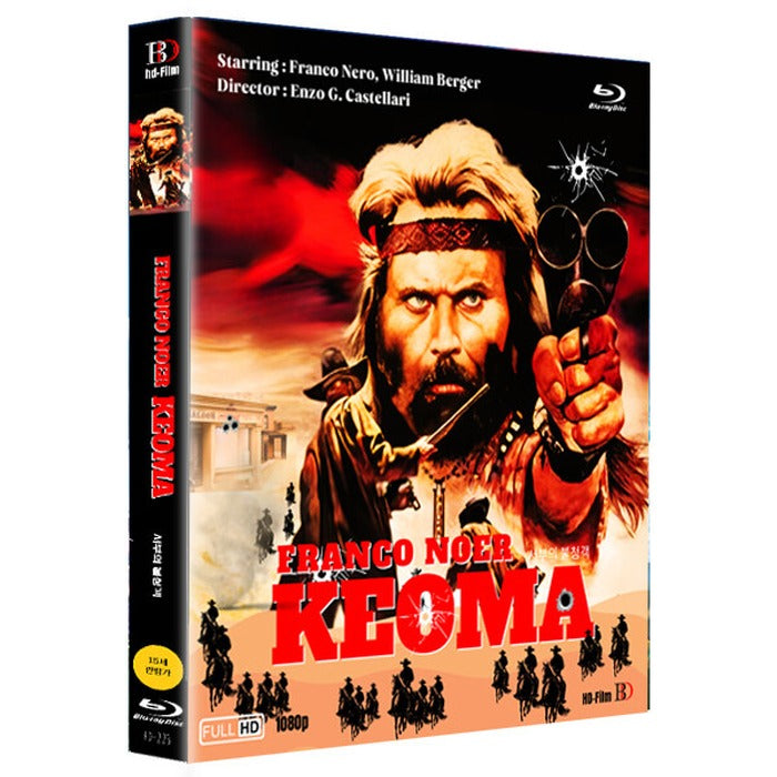 [Blu-ray] KEOMA