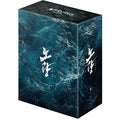 [Blu-ray] Noryang: Deadly Sea