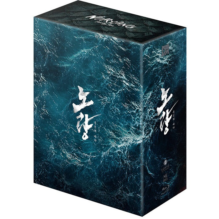 [Blu-ray] Noryang: Deadly Sea