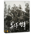 [Blu-ray] The Battle: Roar To Victory