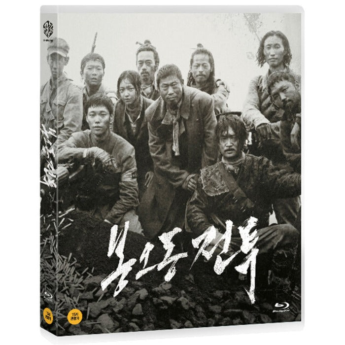 [Blu-ray] The Battle: Roar To Victory
