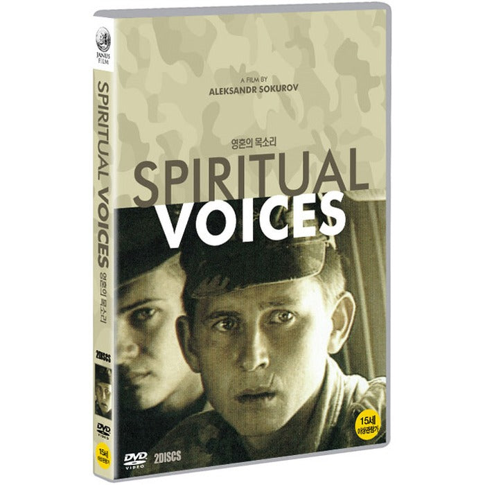 [DVD] Spiritual Voices