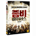 [DVD] Automaton Transfusion