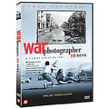 [DVD] War Photographer
