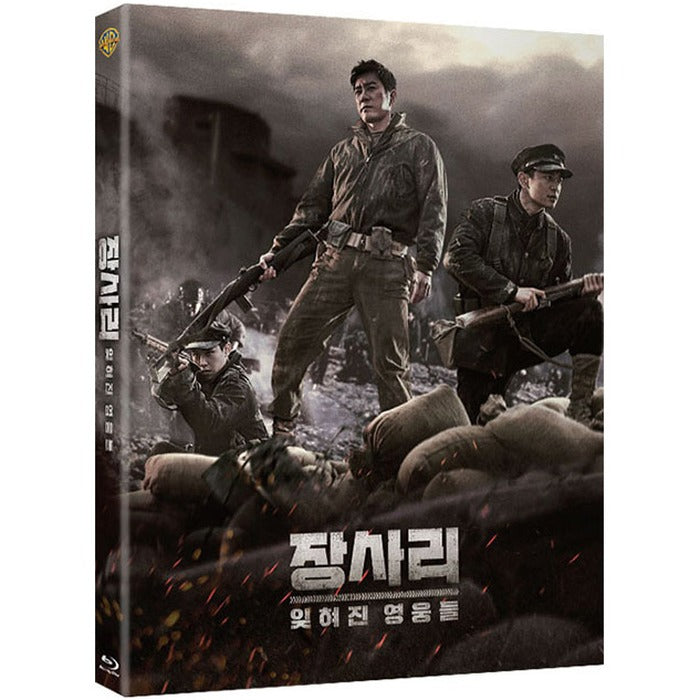 [Blu-ray] Battle Of Jangsari