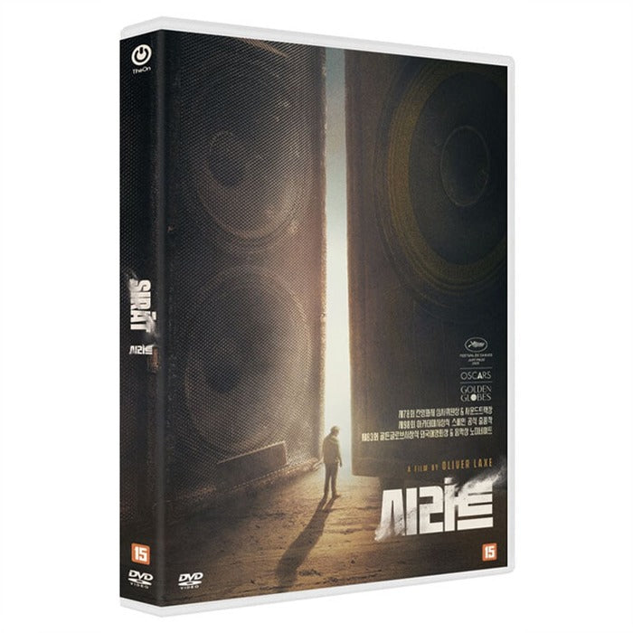 [DVD] SIRAT