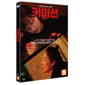 [DVD] COMMISSION