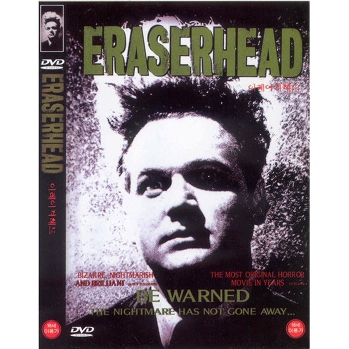 [DVD] ERASERHEAD