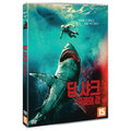 [DVD] Fear Below