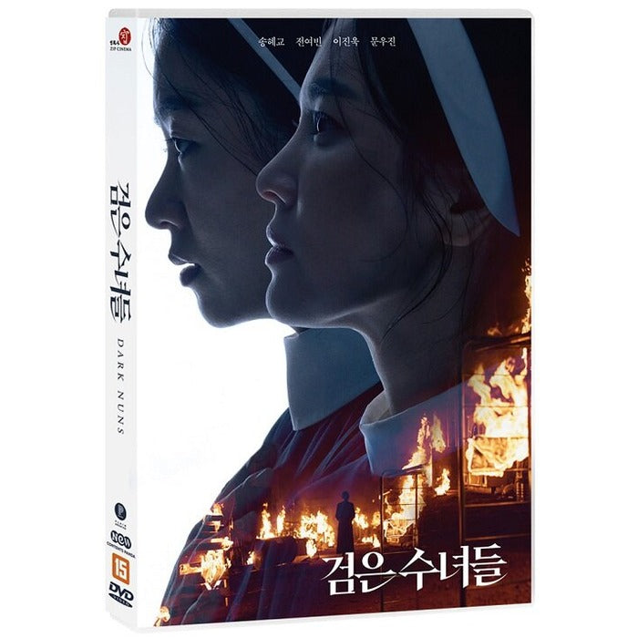 [DVD] Dark Nuns