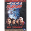 [DVD] Vertical Limit