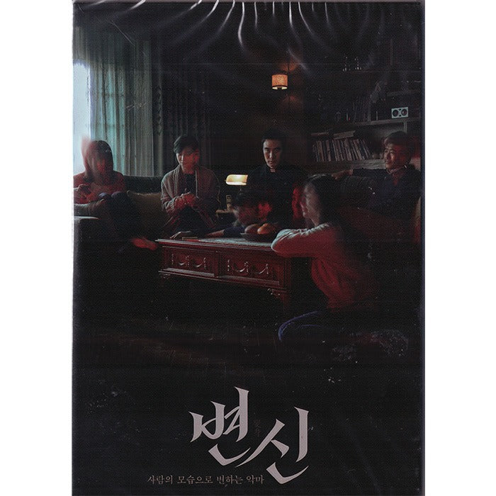 [DVD] METAMORPHOSIS