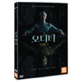 [DVD] ODDITY