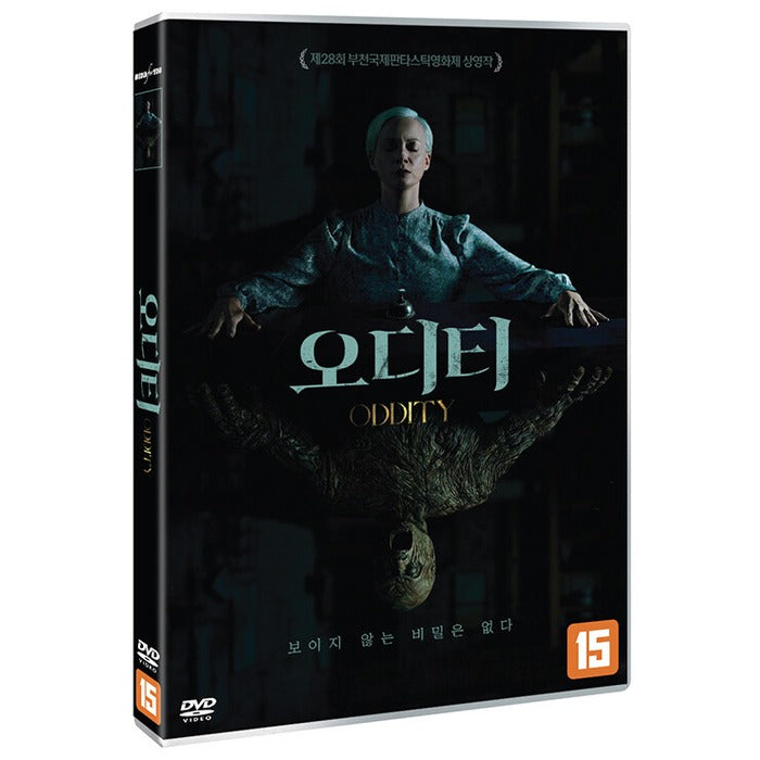 [DVD] ODDITY