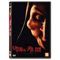 [DVD] Lord Of Misrule