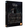 [DVD] Duju - Kim Inseo, Park Ye-Ri