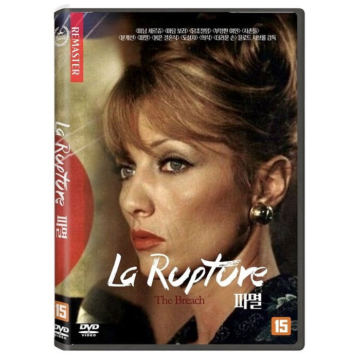 [DVD] LARUPTURE