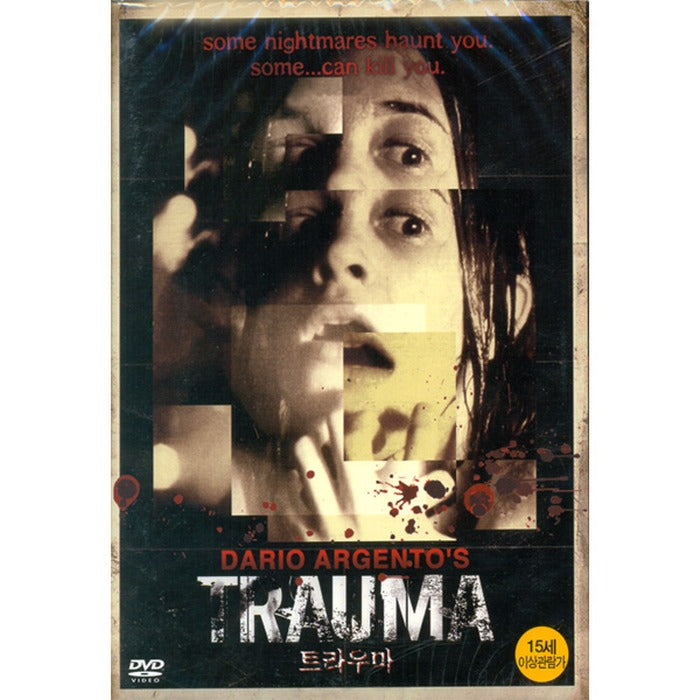 [DVD] TRAUMA