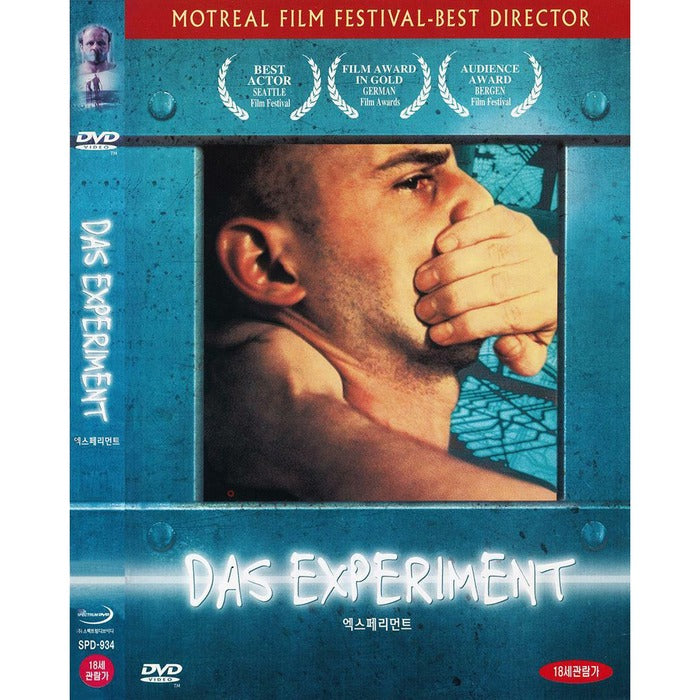 [DVD] EXPERIMENT