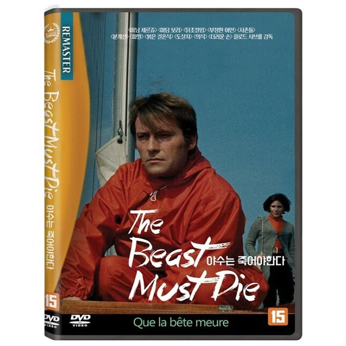 [DVD] The Beastmust Die