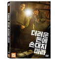 [DVD] Dirty Money