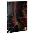 [DVD] SANA