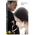 [DVD] Blood And Ties