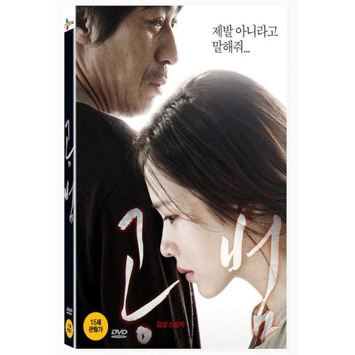 [DVD] Blood And Ties