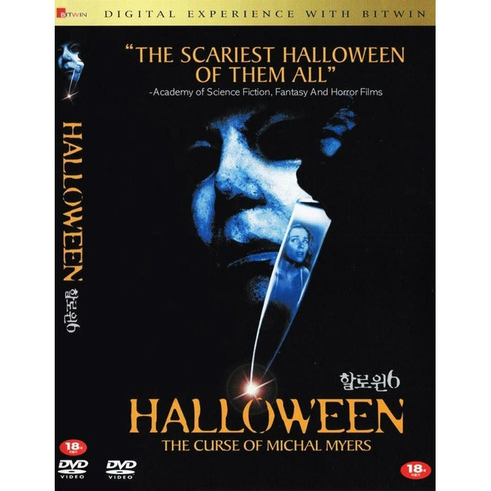[DVD] Halloween: The Curse Of Michael Myers