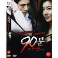 [DVD] 90 Min. - Rose, Ju Sanguk