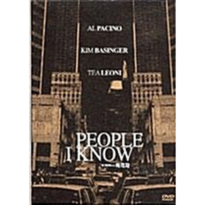 [DVD] People I Know