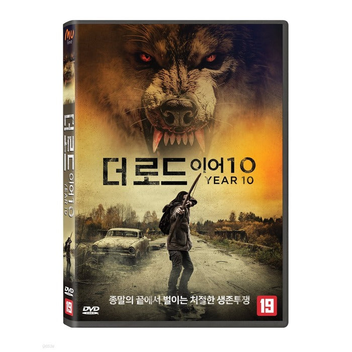 [DVD] Year 10