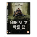 [DVD] Never Let Go